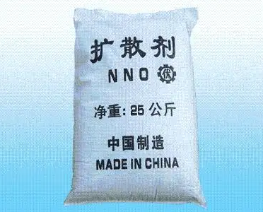 分散剂NNO