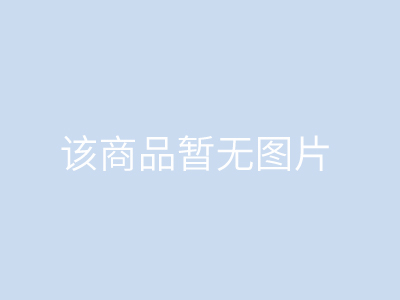 防染盐S