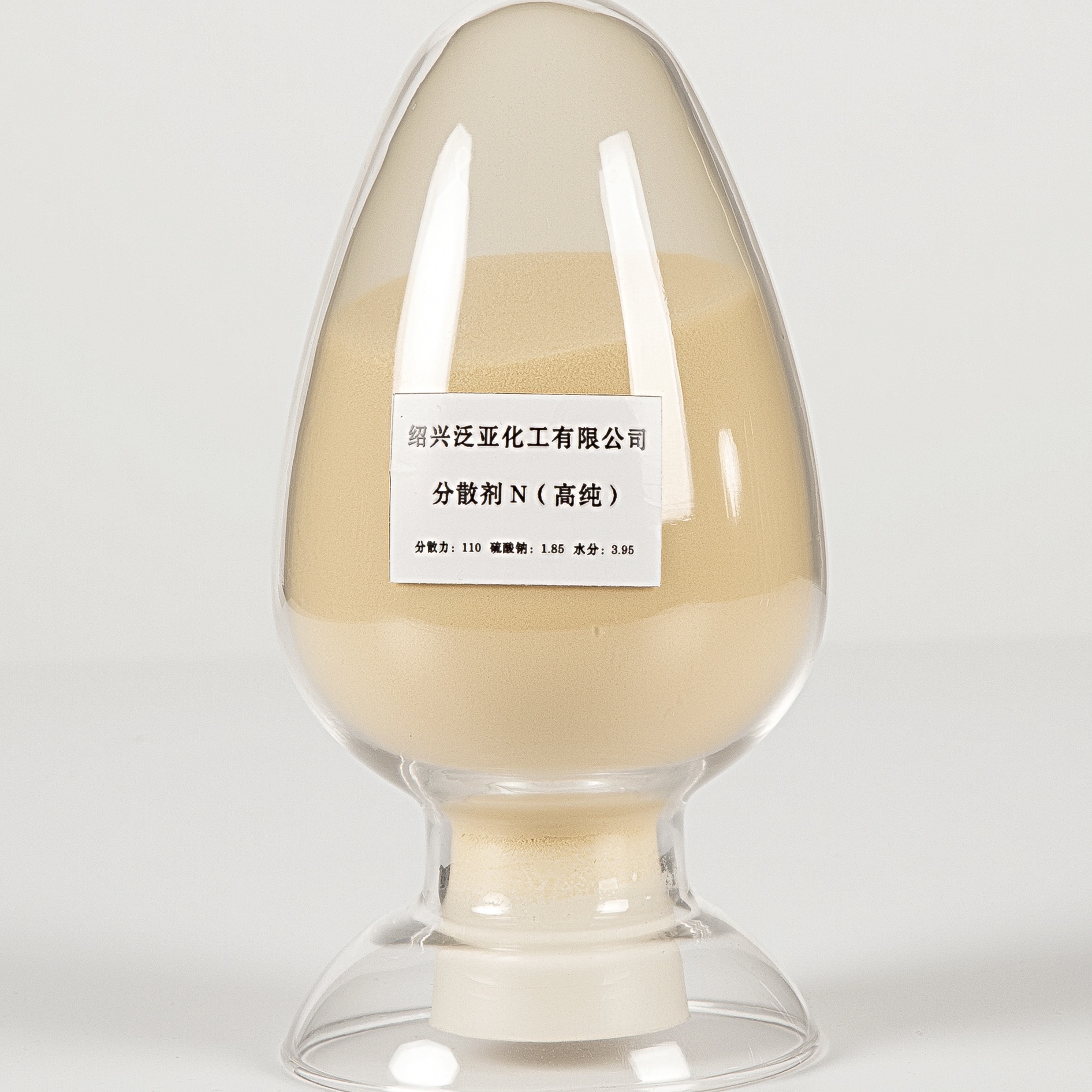 分散剂N(9401) 高分子型分散剂【可替代9401】生产厂家